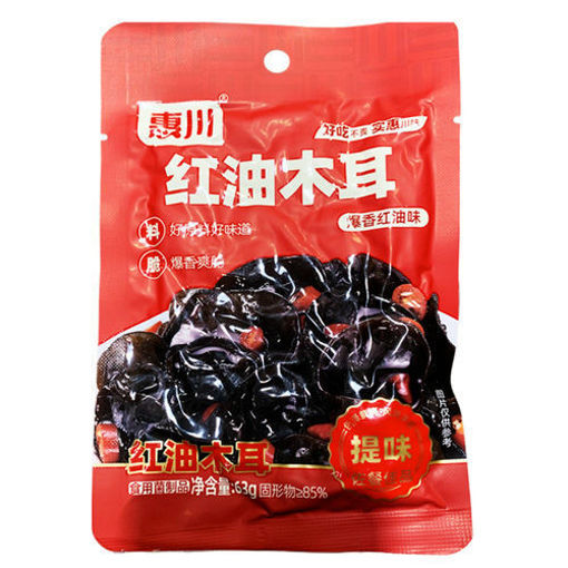 图片 惠川 红油木耳 63g 日期见内页