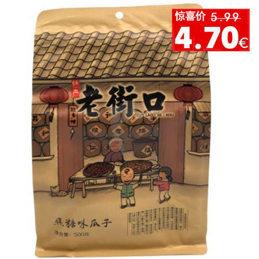 图片 老街口 焦糖味瓜子 家庭装 500g 