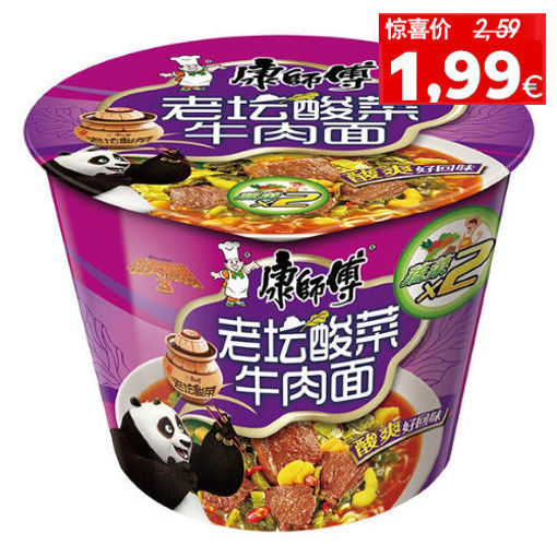 图片 康师傅 桶装老坛酸菜牛肉面 122g (整箱拍12桶) 日期见内页