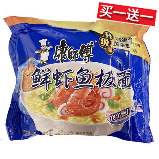 图片 买一送一! 康师傅方便面 鲜虾鱼板面 98g 日期2026-01-09