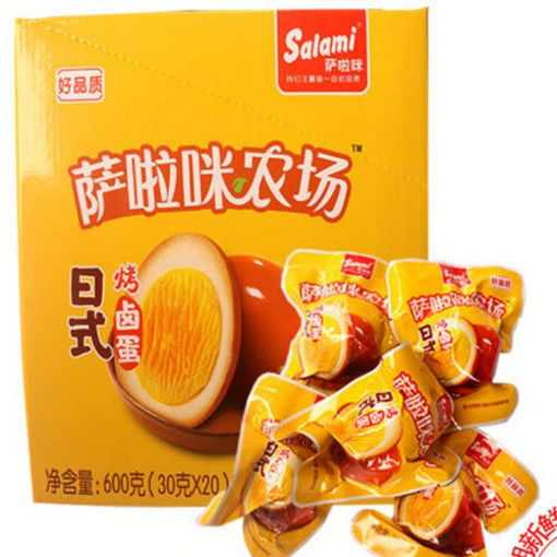 图片 整盒! 萨啦咪日式烤鸡蛋 20颗x30g