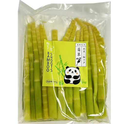 图片 山山得久 翡翠笋 大包 500g  日期见内页