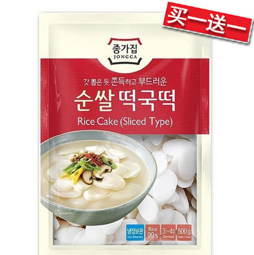 图片 买一送一! 韩国宗家府 年糕片 500g 日期 2026-01-20