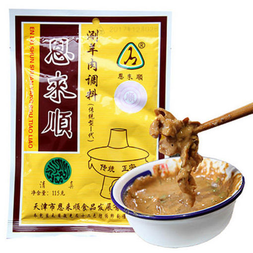 图片 恩来顺 涮羊肉调料 蘸料 115g