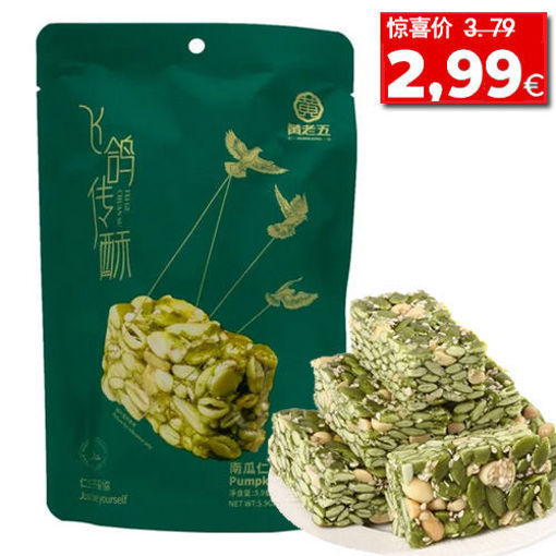 图片 黄老五 南瓜酥 (南瓜花生酥) 168g 日期见内页