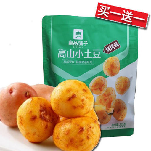 图片 买一送一! 良品铺子 高山小土豆 内含6袋 205g 日期2026-05-01