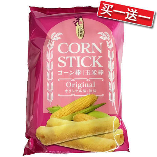 图片 买一送一! 花之恋语 玉米棒 原味 12条x7g 日期 2026-02-04