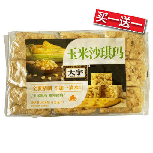 图片 买一送一! 大宇 玉米沙琪玛 408g 内含16个 日期 2026-02-19