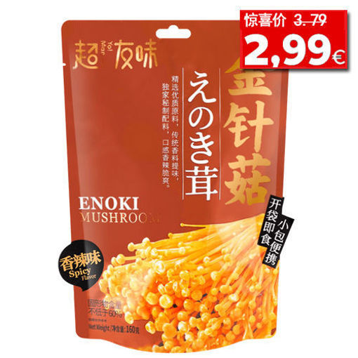 图片 超友味 金针菇 香辣味 160g 香辣爽滑 开袋即食 日期见内页