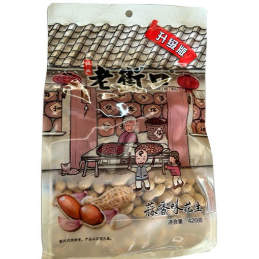 图片 老街口 蒜香味花生 420g 