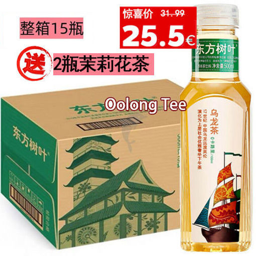 图片 整箱15瓶! 农夫山泉 东方树叶 乌龙茶15 x500ml  
