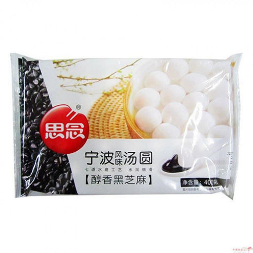 图片 思念宁波汤圆-黑芝麻 400g 汤圆邮寄易开裂 建议express快递 