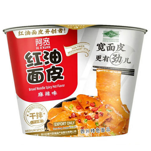 图片 碗装! 白家阿宽 红油面皮 麻辣味 115g 碗