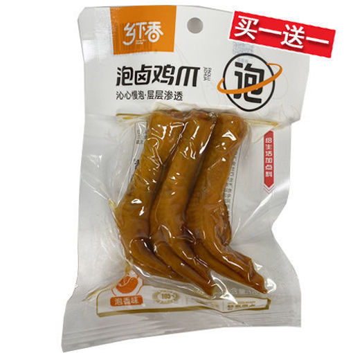 图片 买一送一! 乡下香 泡卤鸡爪 100g 日期见内页