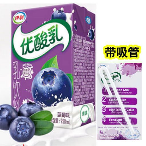 图片 伊利 蓝莓味优酸乳 250ml