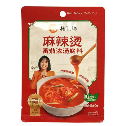 图片 杨国福火锅麻辣烫 番茄浓汤底料 60g