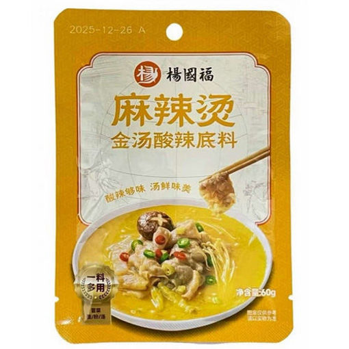 图片 杨国福火锅麻辣烫 金汤酸辣底料 60g 日期见内页