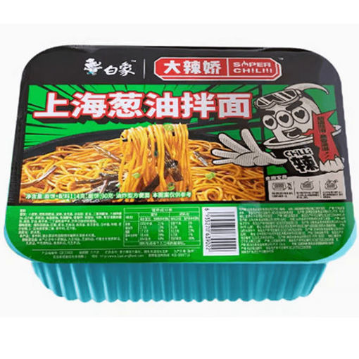图片 白象 上海葱油拌面 114g 盒 日期见内页