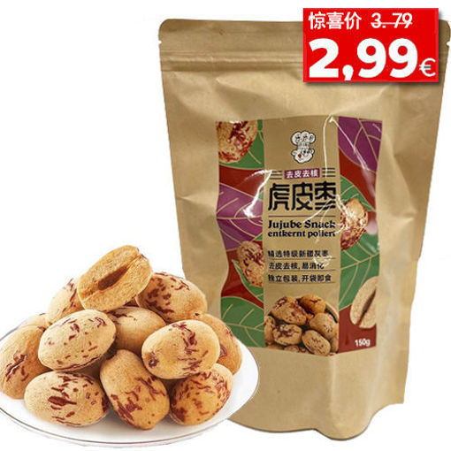 Picture of Lelechu Dried Jujube pitted 150g