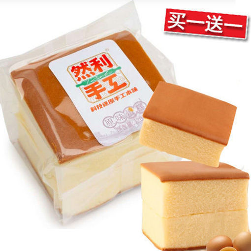 图片 买一送一! 然利 手工蛋糕 原味 120g 日期见内页