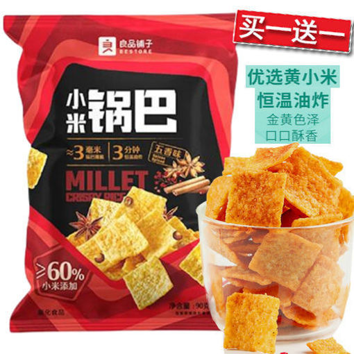 图片 买一送一!良品铺子小米锅巴 五香味 大包 90g 日期 2026-06-15
