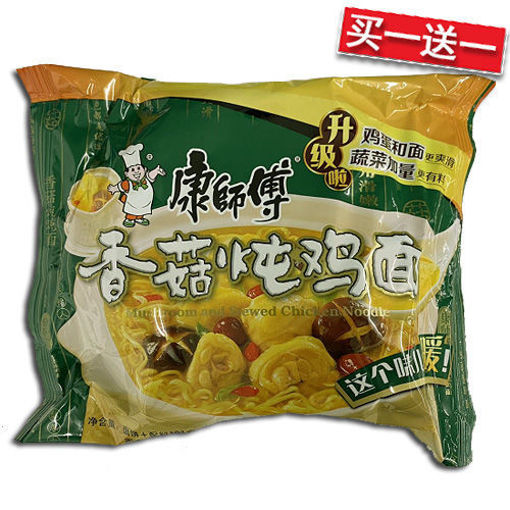 图片 买一送一! 康师傅方便面 香菇炖鸡 100g 日期 2026-06-25