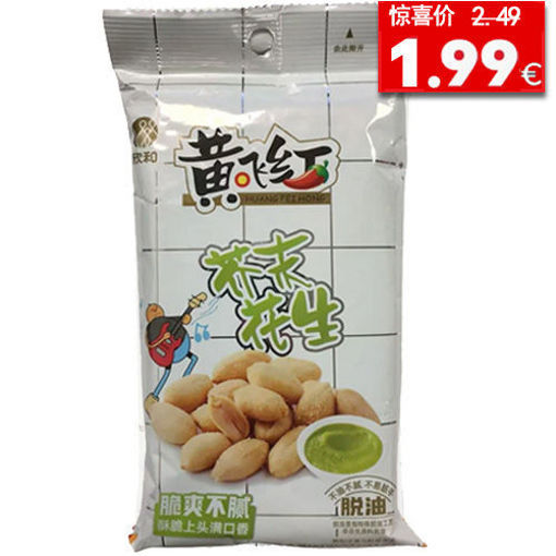 图片 黄飞红 芥末花生 110g 