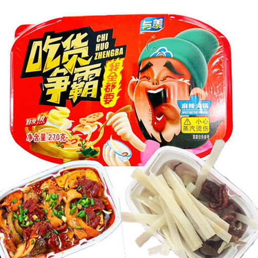 图片 与美 自热锅 麻辣火锅 自发热 300g
