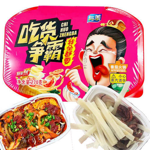图片 与美 自热锅 番茄火锅 自发热 300g