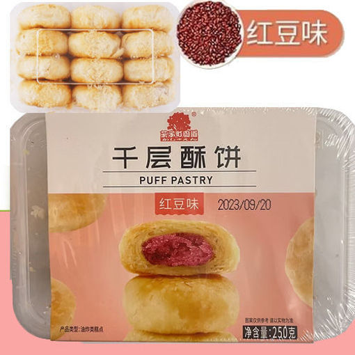 图片 Aji菓子町园道 千层酥饼 红豆味 250g 日期见内页