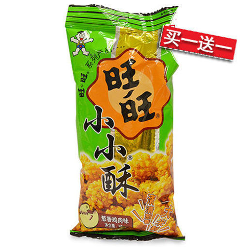 图片 买一送一! 旺旺 小小酥 葱香鸡肉味 60g