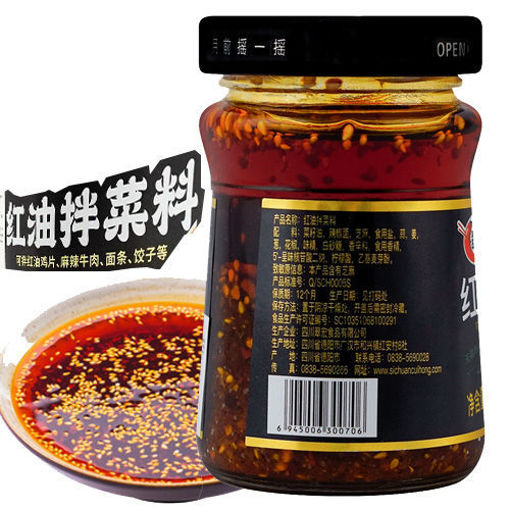 图片 万弗 辣山川红油拌菜料 200g 