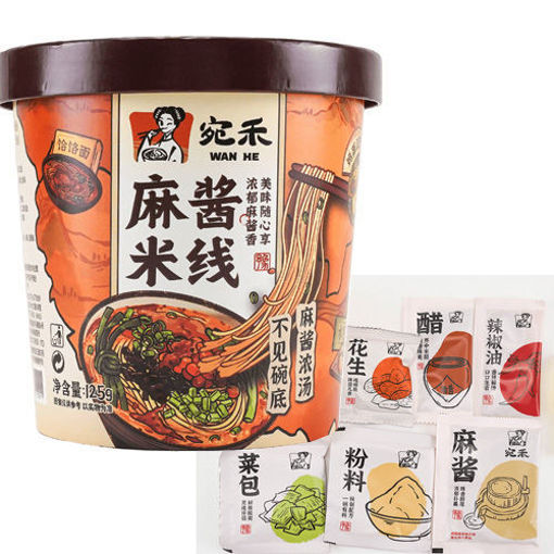 图片 宛禾 麻酱米线 桶 126g