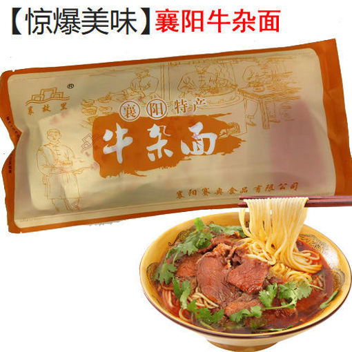 图片 (惊爆美味) 湖北襄阳 襄故里 牛杂面 200g 真材实料包