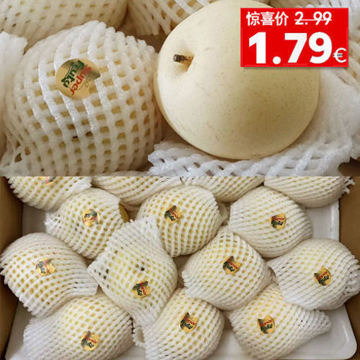 图片 2颗! 中国进口 皇冠梨/黄金梨