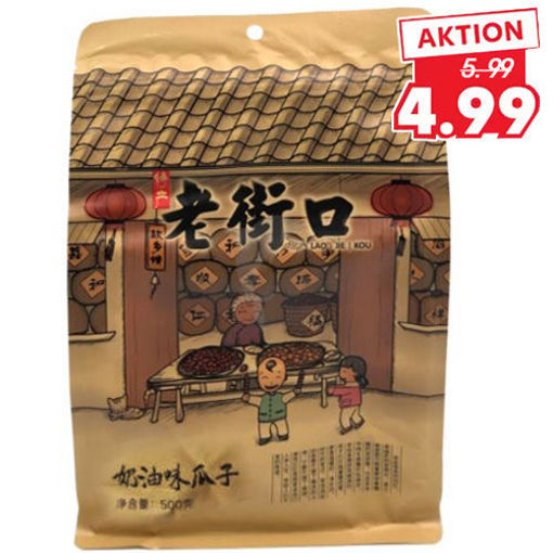 图片 老街口 奶油味瓜子 家庭装 500g 