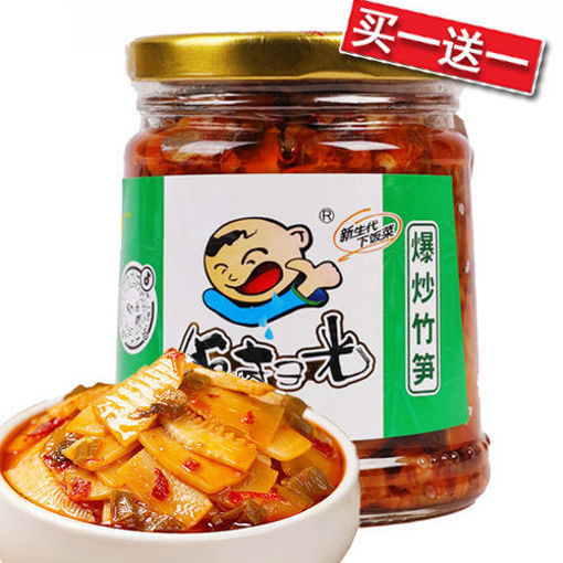图片 买一送一! 饭扫光 爆炒竹笋 280g 日期 2026-10-13