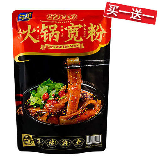 图片 买一送一! 与美 火锅宽粉 大包 265g 日期 2026-07-02 