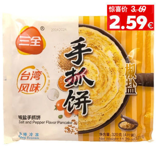 图片 三全 台湾风味 手抓饼 椒盐味 4片装 320g
