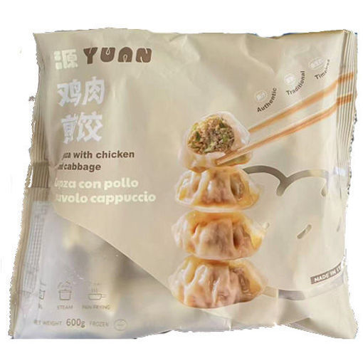 图片 限自取不邮寄! 日式鸡肉球菜煎饺 600g 