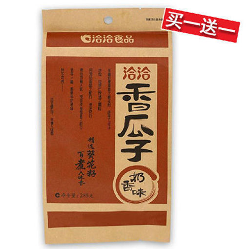 图片 买一送一! 洽洽 奶油香瓜子 奶香味 150g 