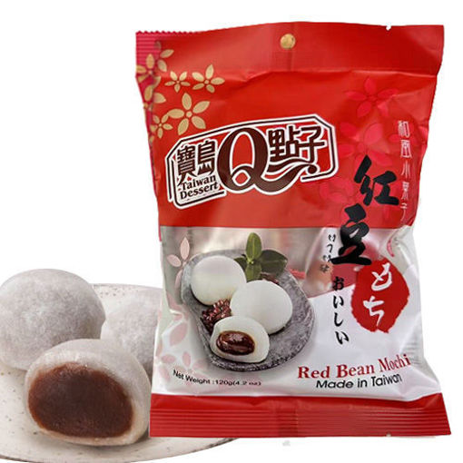 图片 宝岛Q点子麻薯 红豆大福 120g (绵密红豆夹心)