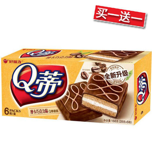 图片 买一送一! 好丽友 Q蒂 摩卡巧克力派 6枚 168g 日期 2026-09-03