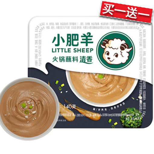 图片 买一送一! 小肥羊 火锅蘸料 原味 110g 日期 2026-09-07 