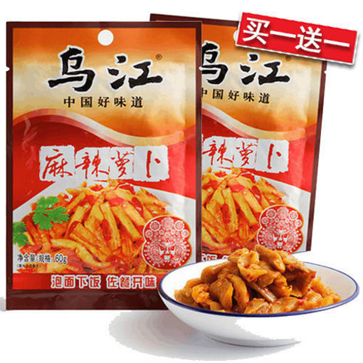 图片 买一送一! 乌江 麻辣萝卜 60g 日期 2026-08-27