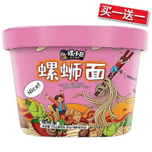 图片 买一送一! 螺小匠 螺蛳面 115g 盒 日期   2026-07-17