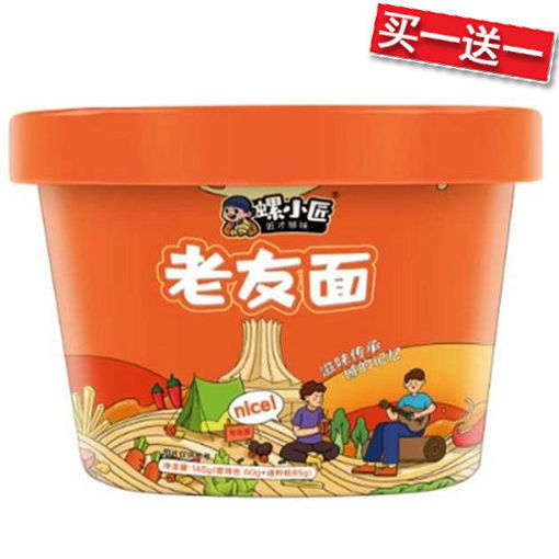 图片 买一送一! 螺小匠 老友面 145g 盒 日期 2026-07-17