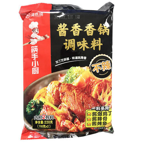 图片 海底捞 酱香香锅调料 不辣 220g  日期见内页