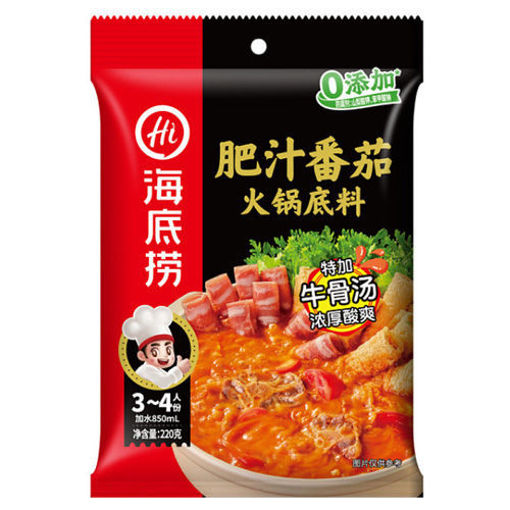 图片 海底捞 肥汁番茄火锅底料 大包 220g