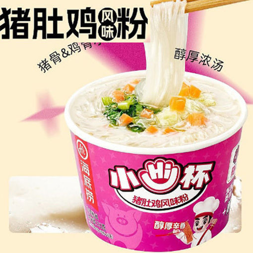 图片 海底捞小H杯 猪肚鸡风味粉 51g 